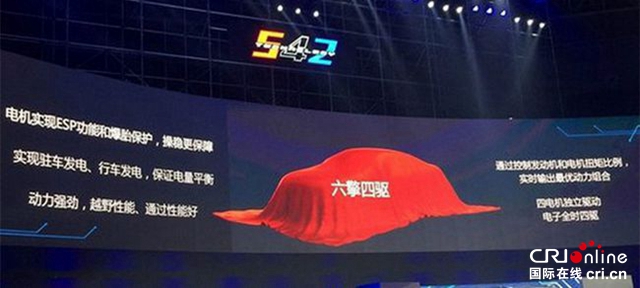 汽车频道【资讯】比亚迪明 搭六擎四驱3.9秒破百