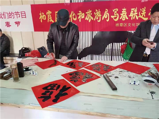 （B 教育 三吴大地南京）南京市下庙社区开展“迎春节，写福字，送祝福”活动 扎实推进冬训工作