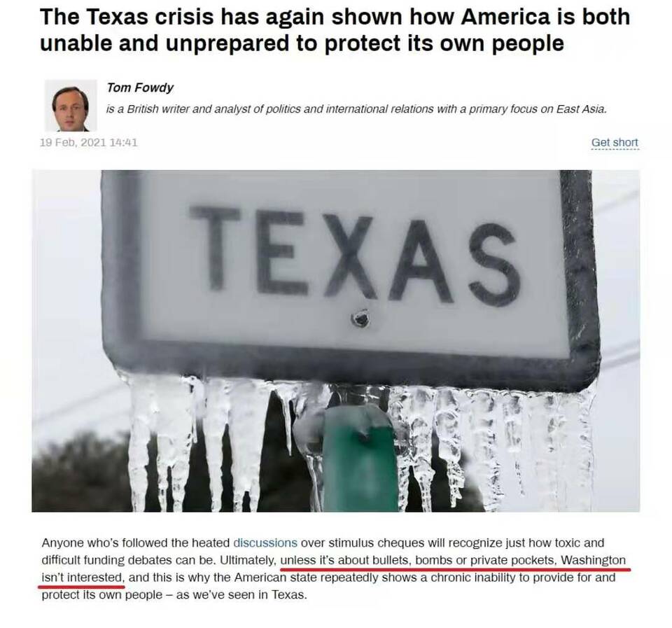 环球深观察丨一个得州，暴露出多少“美国病”