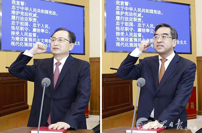 山东省十三届人大常委会举行第二十六次会议