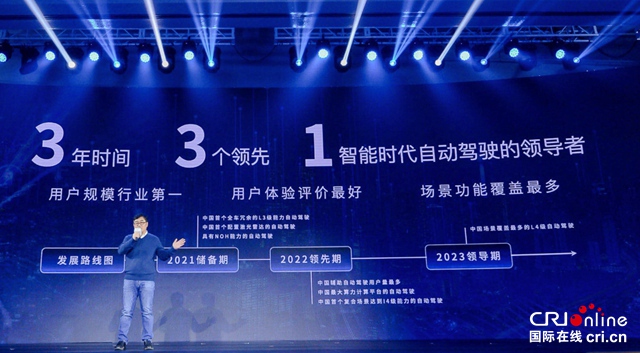 汽车频道【资讯】进军芯片产业 长城汽车战略投资汽车智能芯片公司地平线_fororder_image004