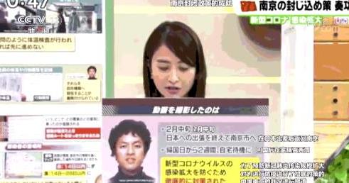 面对面丨两次被中国外交部点赞 日本纪录片导演竹内亮：真实的中国