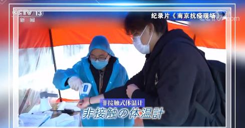 面对面丨两次被中国外交部点赞 日本纪录片导演竹内亮：真实的中国