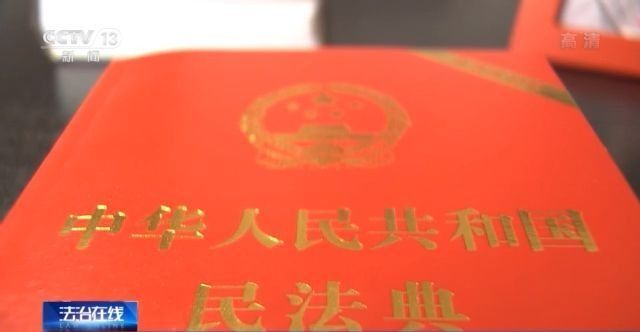 离婚了，家务劳动的价值怎么算？民法典这样规定→
