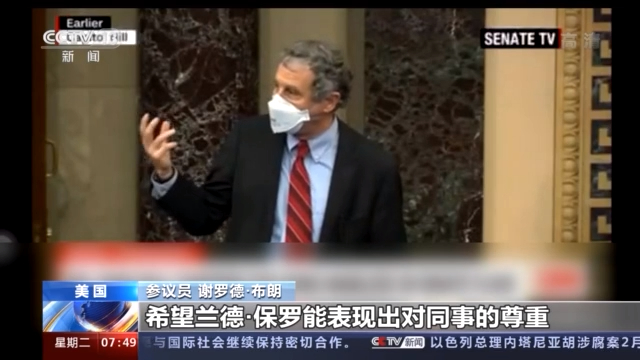 美参议员拒戴口罩 专家称其傲慢无知自私透顶