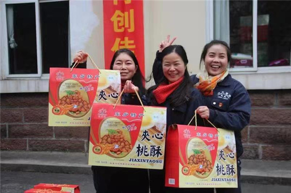 蓉光炭素、眉山蓉光为全体员工发放春节福利品_fororder_3、领到福利品的员工们
