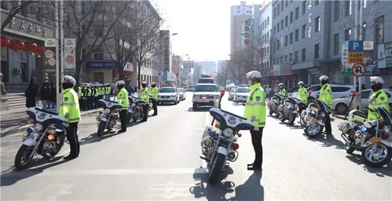 （已修改）【B】丹东宽甸满族自治县春节期间社会面巡逻防控工作启动