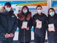 （垃圾分类专题）第五期网上“生活垃圾分类”小游戏比赛举行 沈阳铁西区城管局3名女员工获奖