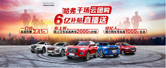 汽车频道【供稿】国产神车产品力对比,碰到哈弗H6运动版,捷达VS5车主都后悔了