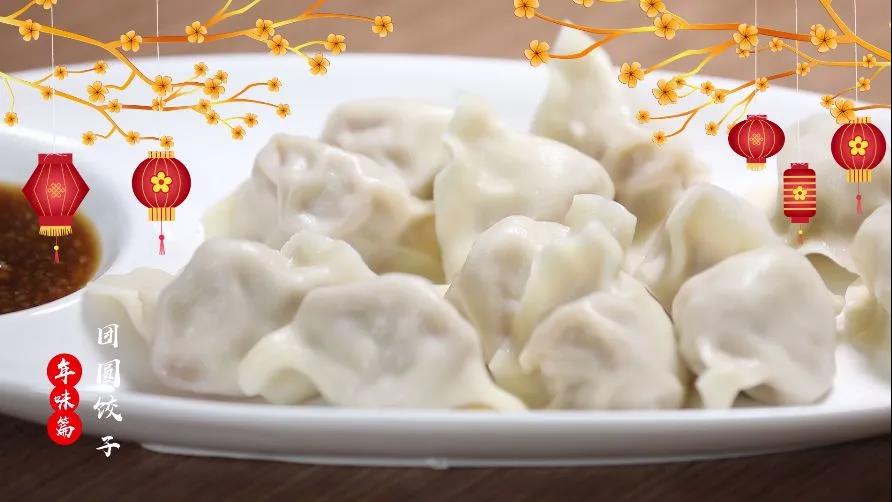 开席 这才是太原人的年夜饭