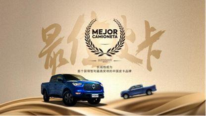 中国每卖出一台皮卡 就有一台是长城 长城皮卡1月全球销售22260台