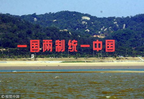 “两制”台湾方案，什么样？