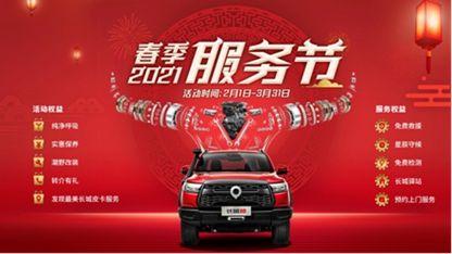 中国每卖出一台皮卡 就有一台是长城 长城皮卡1月全球销售22260台