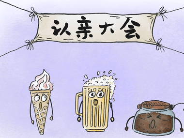 面膜、冰淇淋、啤酒，以及拯救地球……_fororder_捕获.PNG