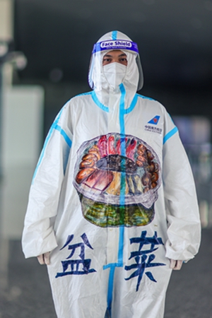 防护服上的年夜饭菜品凸显浓浓的年味_fororder_1