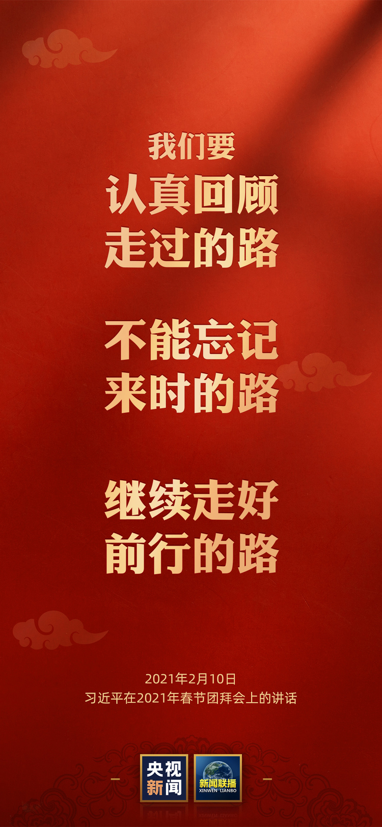 这些话，真实有力量！！！