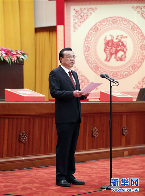 中共中央国务院举行春节团拜会 习近平发表讲话_fororder_2