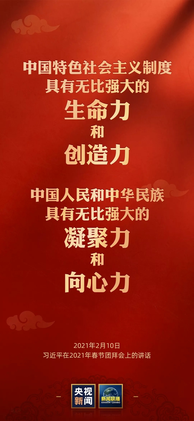 这些话，真实有力量！！！