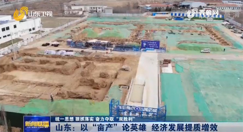 以“亩产”论英雄 经济发展提质增效