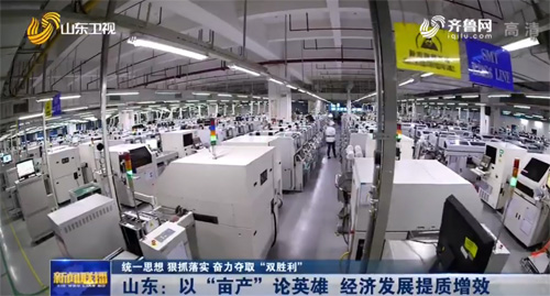 以“亩产”论英雄 经济发展提质增效