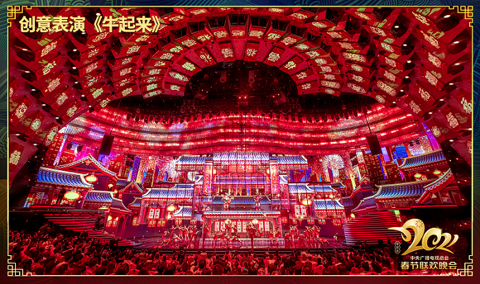 文汇报头版头条热评央视春晚