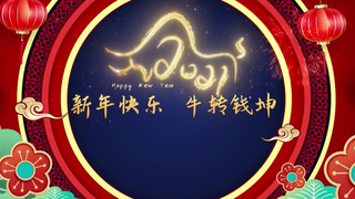 中建材越南公司迎新春活动_fororder_微信截图_20210212120110