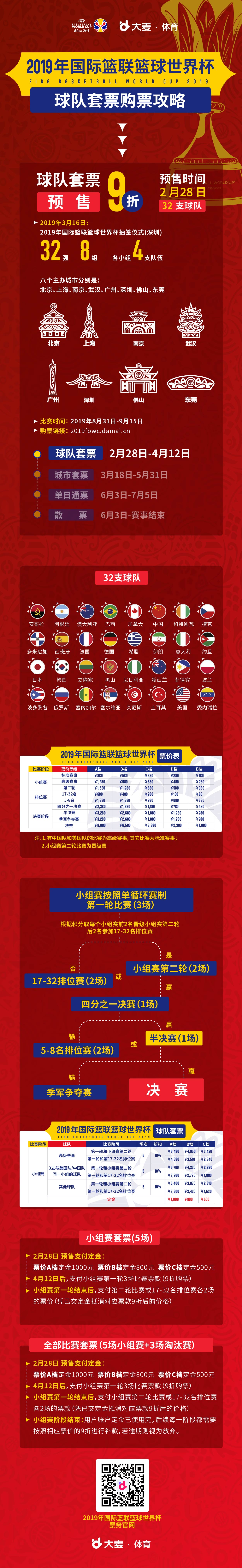 图片默认标题_fororder_微信图片_20190301090529