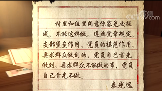 1个拥军袋和10封将军家书_fororder_rBABDGAmG3WAHlfxAAAAAAAAAAA877.646x348