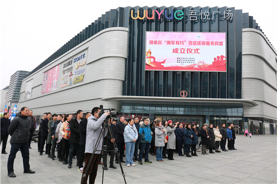 （B 区县列表 三吴大地连云港 移动版） 连云港赣榆力铸“拥军有约”百店连锁服务品牌