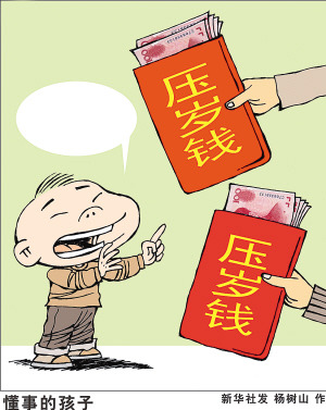 聚焦春节“恐归族”：近乡情怯，恐惧何来？(图)