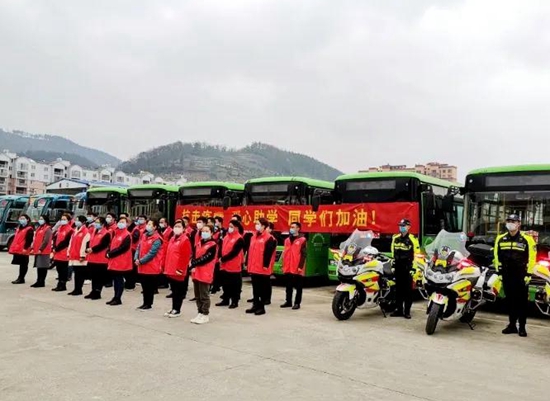 贵州瓮安：135辆“爱心助学车”为学生返校护航