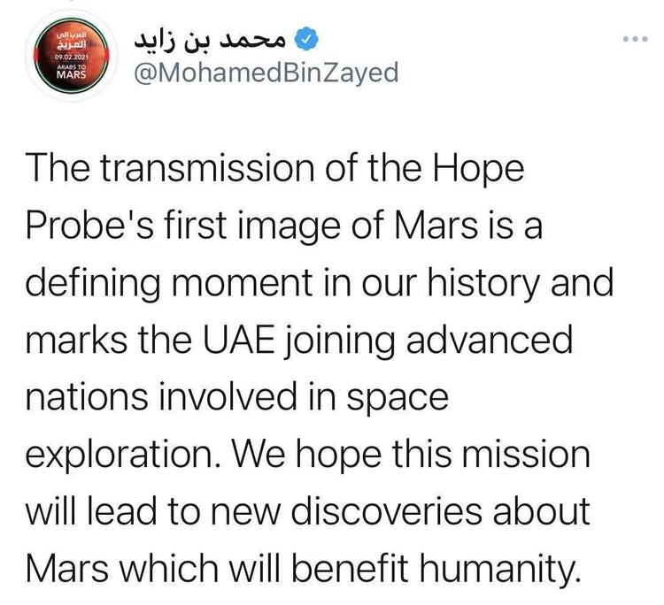 阿联酋“希望号”火星探测器发回第一张火星照片