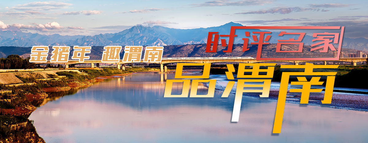 “金猪年  趣渭南”——“时评名家品渭南”大型文旅体验活动_fororder_微信图片_20190118180743123