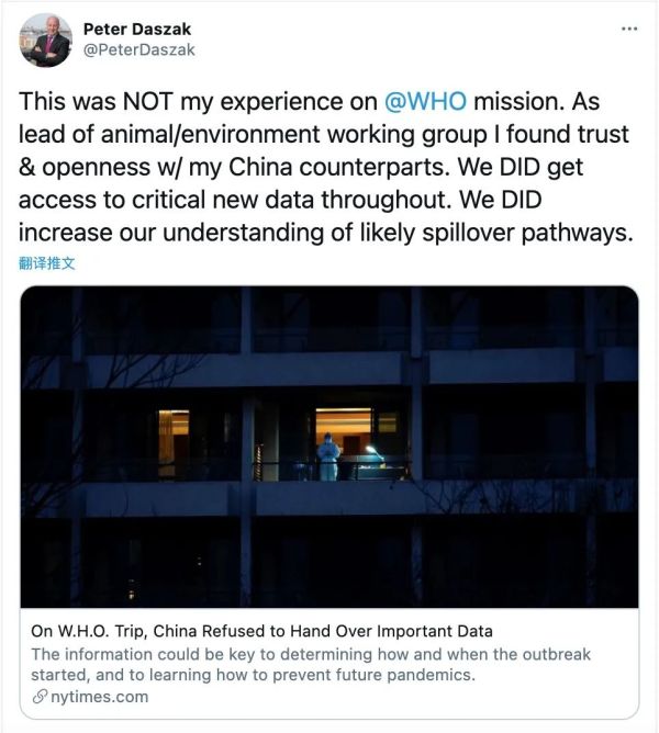 澳媒称发现世卫赴华专家“通中证据”，当事人回怼