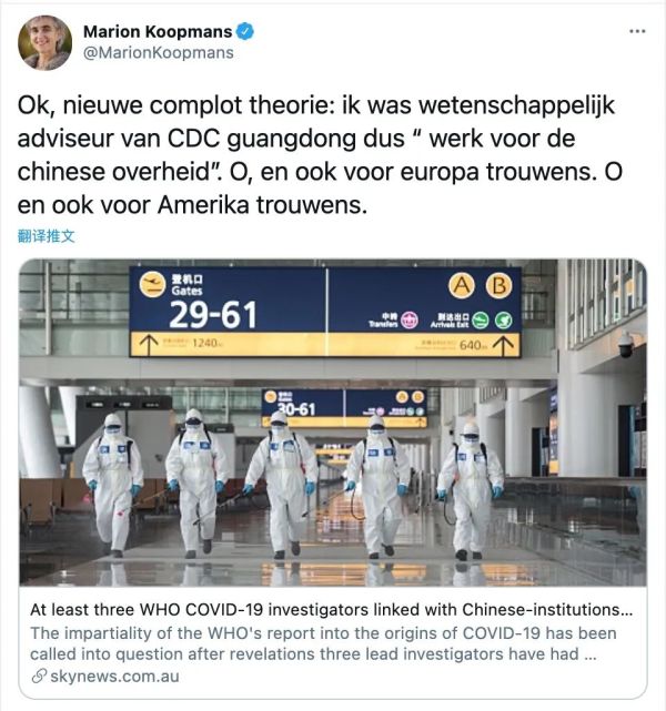 澳媒称发现世卫赴华专家“通中证据”，当事人回怼