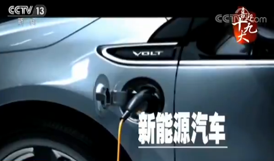 【喜迎十九大】数字解读各省成就：数据看清“楚”