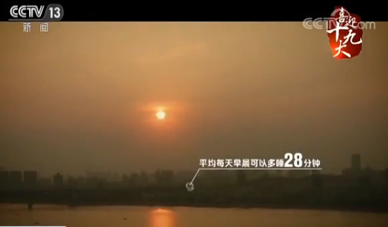 【喜迎十九大】数字解读各省成就：数据看清“楚”