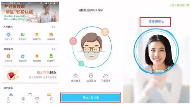 养老金将于2035年耗尽? 怎么办？这份秘籍请收好！