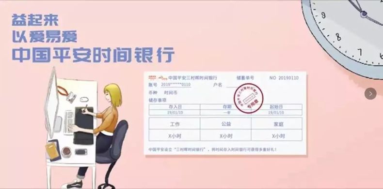 养老金将于2035年耗尽? 怎么办？这份秘籍请收好！