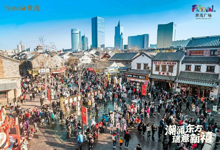 春节期间买什么、吃什么？解密济南春节消费新特征