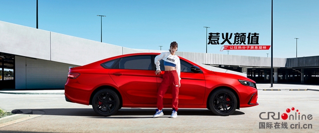 汽车频道【资讯】吉利汽车开年20亿红包普惠用户_fororder_image009