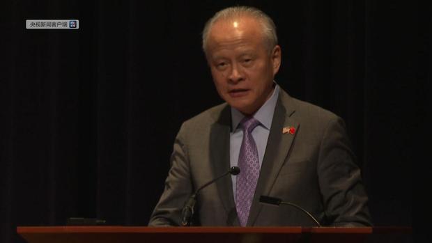 崔天凯：处理当前中美关系要“解放思想 实事求是”