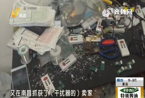 【平安山东（图片+摘要）】【走遍山东-烟台】地磅干扰器变身“提款机”摁一下多卖六千多