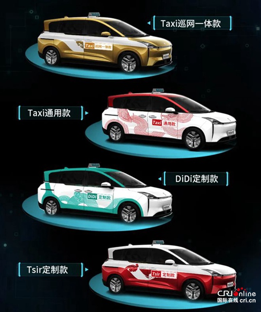 汽车频道【要闻列表】奔腾与T3出行联合打造E05定制车
