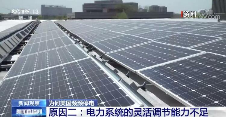 停电、停水、停暖气……暴雪导致美国数百万居民受灾