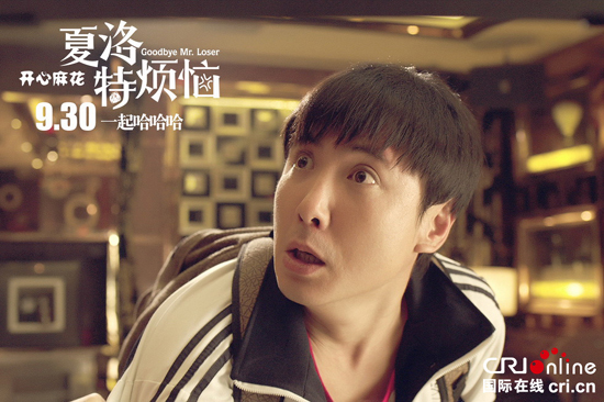 【1+1】《夏洛特烦恼》影评：走心的华语电影
