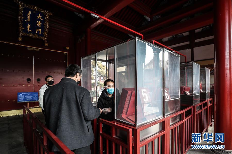 沈阳：博物馆有序恢复对外开放