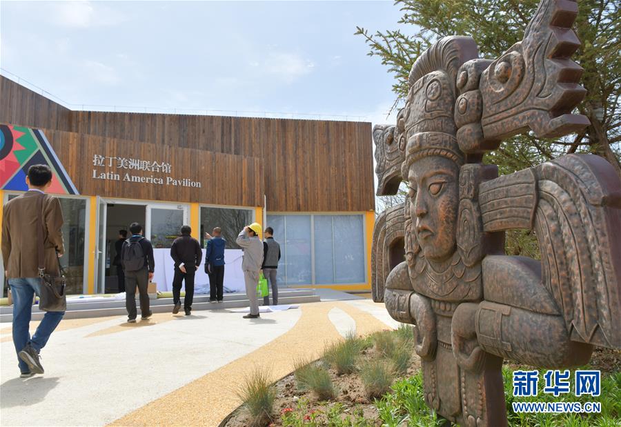 探秘北京世园会国际展园