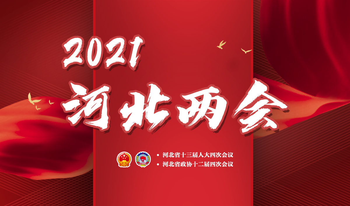 头图banner_fororder_头图