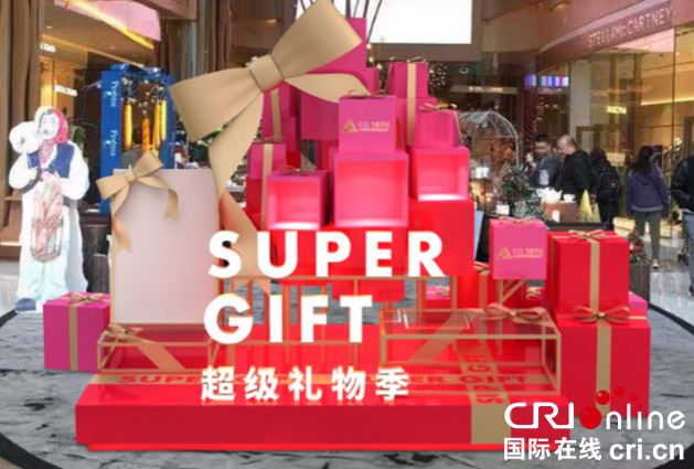 图片默认标题_fororder_广州K11购物广场。主办方供图_meitu_4